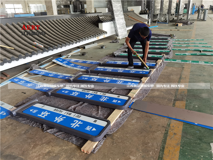 ɽ�|����T��·����ָ·�����a(ch��n)����