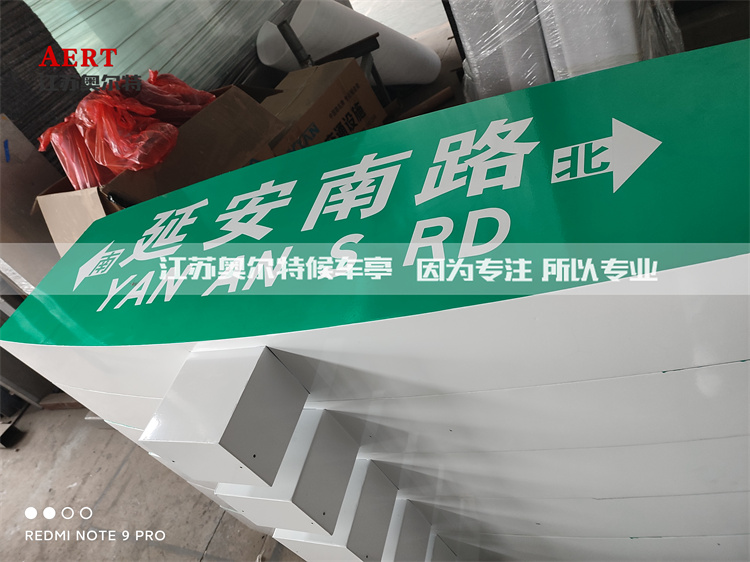 ɽ���L��·�������a����