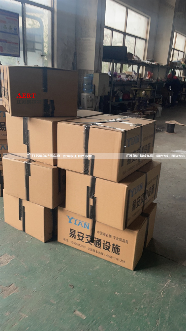 ����·�������a(ch��n)����