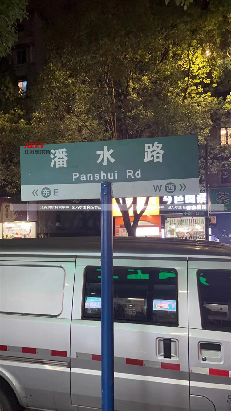 ����·������a����