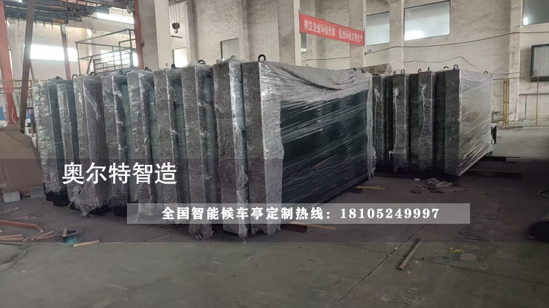 ɽ�|��(j��)��܉�Ѕ^(q��)�V��������a(ch��n)����