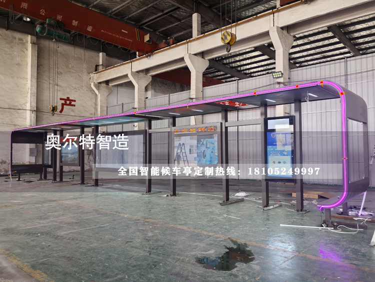 �V�|�ǻ۹���վ�_���Sԇ�b����