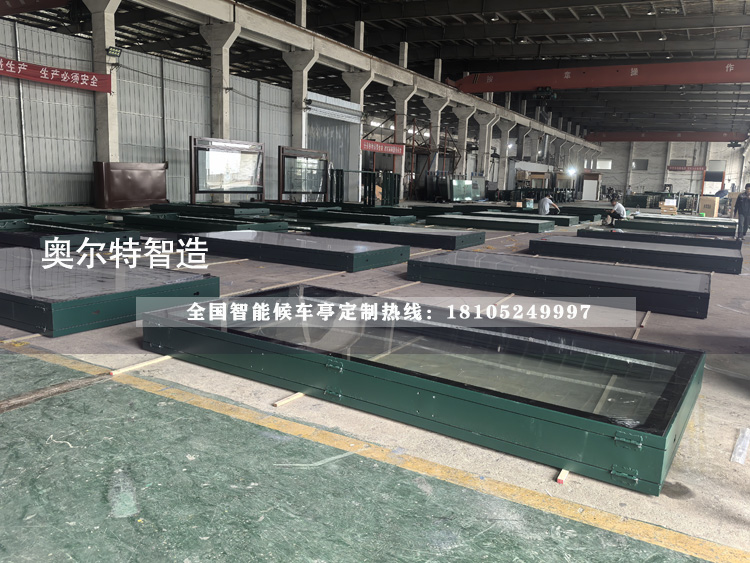 ���ݹ���վ�_���a(ch��n)�b܇����