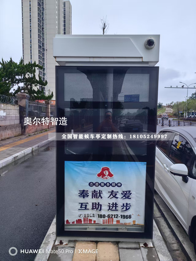 �������ƹ���վ�_���a����