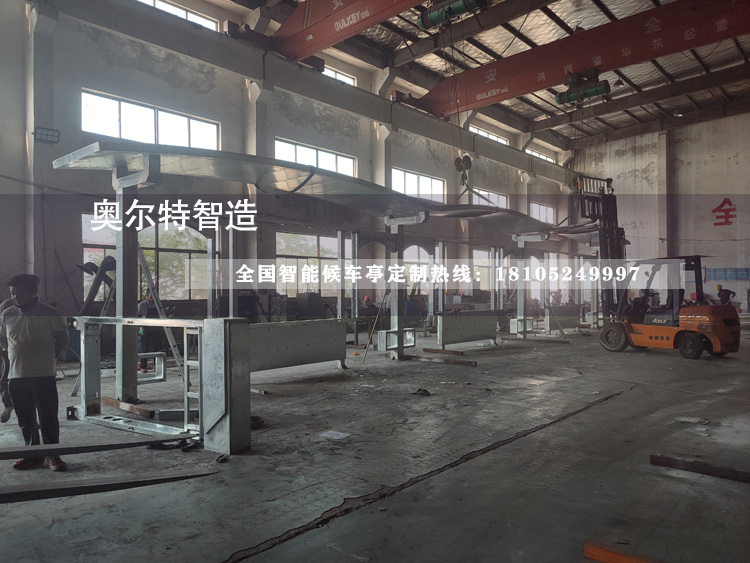 �������ƹ���վ�_���a����