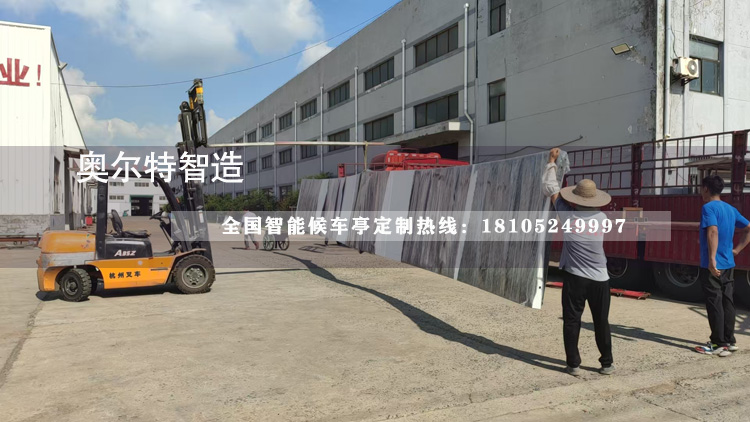 �������ƹ���վ�_���a����