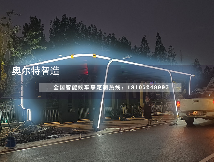 ʒɽ�ȼ���Ϣͤ�ӹ�����