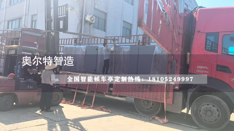 �㽭��ɽ�l(xi��ng)�(zh��n)�����܇(ch��)ͤ�ӹ�����