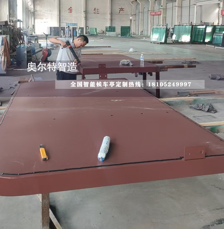 ɽ���x���l悿��վ�_�ӹ�����