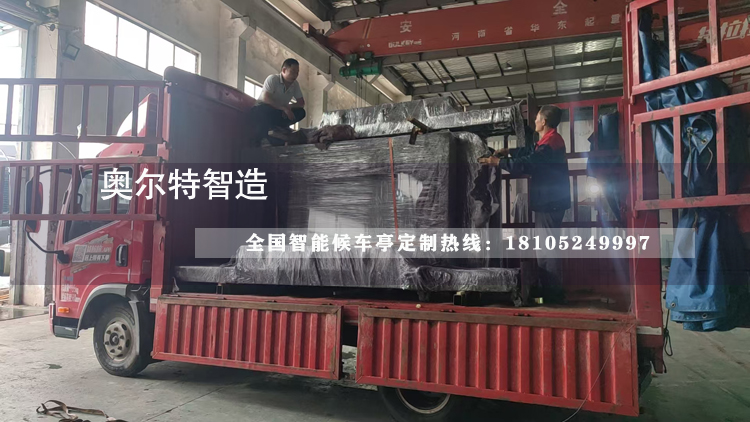 ɽ���x���l悿��վ�_�ӹ�����