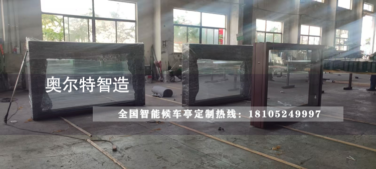 ɽ���x���l悿��վ�_�ӹ�����