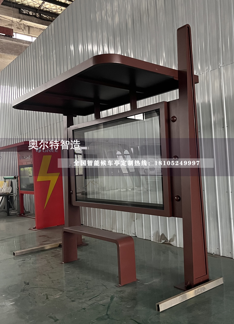 ɽ���x���l悿��վ�_�ӹ�����