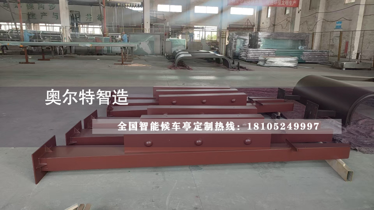 ɽ���x���l悿��վ�_�ӹ�����