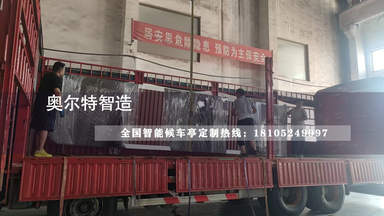 �½��������ƿ��վ�_�ӹ�����