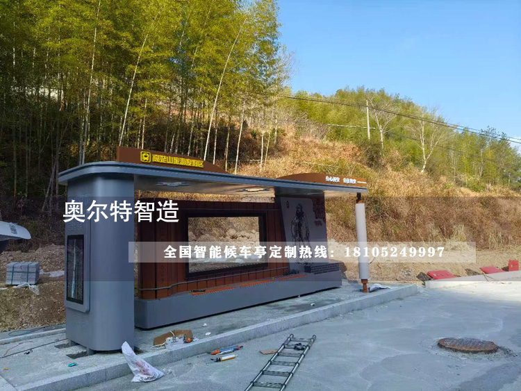 �㽭���Aһ����ʽԪ�؝M�M�Ĺ���վ�_Ͷ��ʹ��