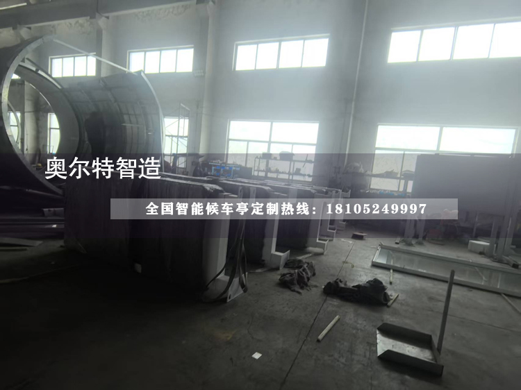 �Ĵ��V�����ܹ���վ�_վͤ���a��������