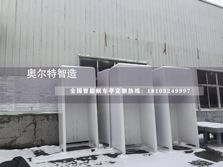 �Ĵ��V�����ܹ���վ�_վͤ���a��������