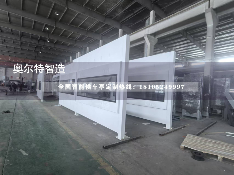 �Ĵ��V�����ܹ���վ�_վͤ���a��������