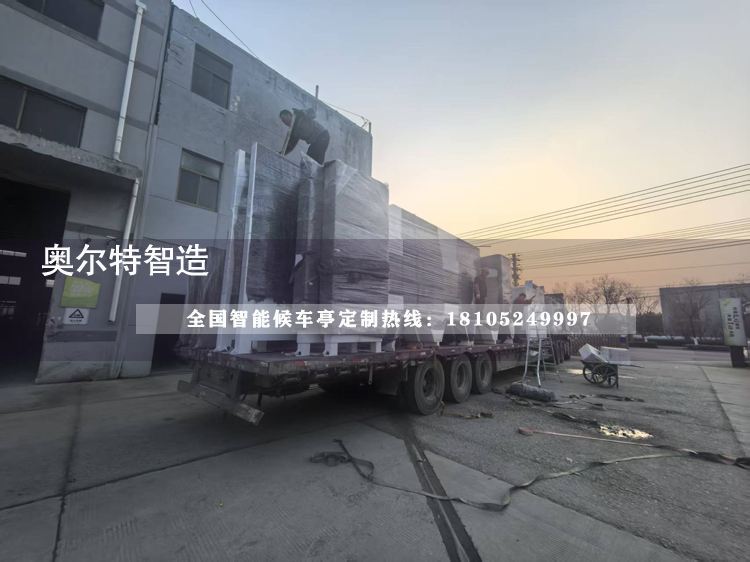 �Ĵ��V�����ܹ���վ�_վͤ���a��������