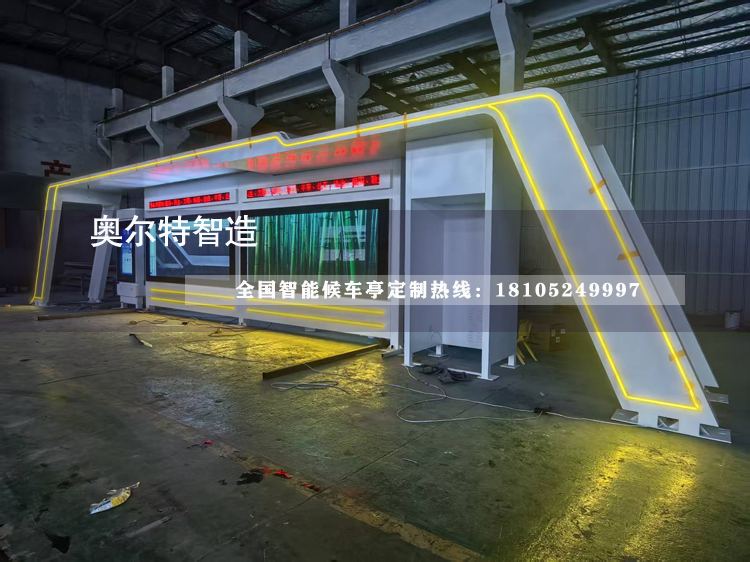 �Ĵ��V�����ܹ���վ�_վͤ���a��������