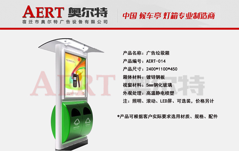 �V��������AERT-014