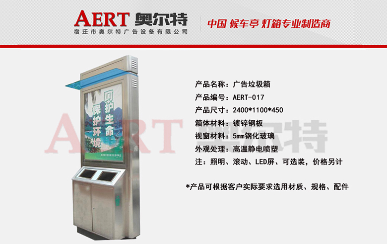 �V��������AERT-017