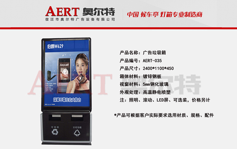 �V��������AERT-035