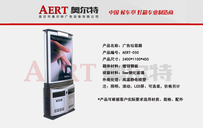 �V��������AERT-050