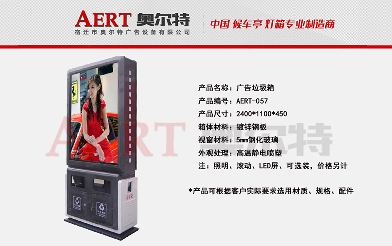 �V��������AERT-057