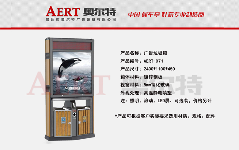 �V��������AERT-071