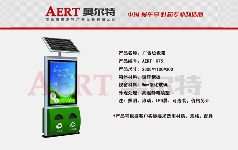 �V��������AERT-075