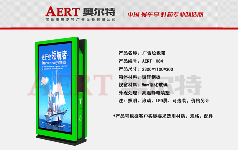 �V��������AERT-084