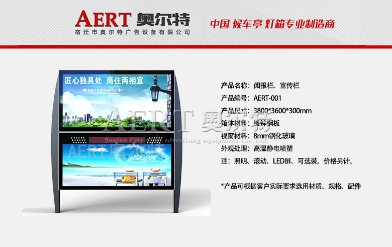 醈�ڡ�������AERT-001 