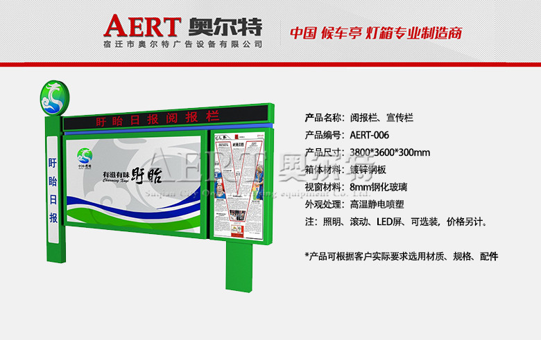 醈�ڡ�������AERT-006