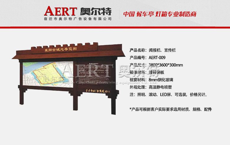 醈�ڡ�������AERT-009