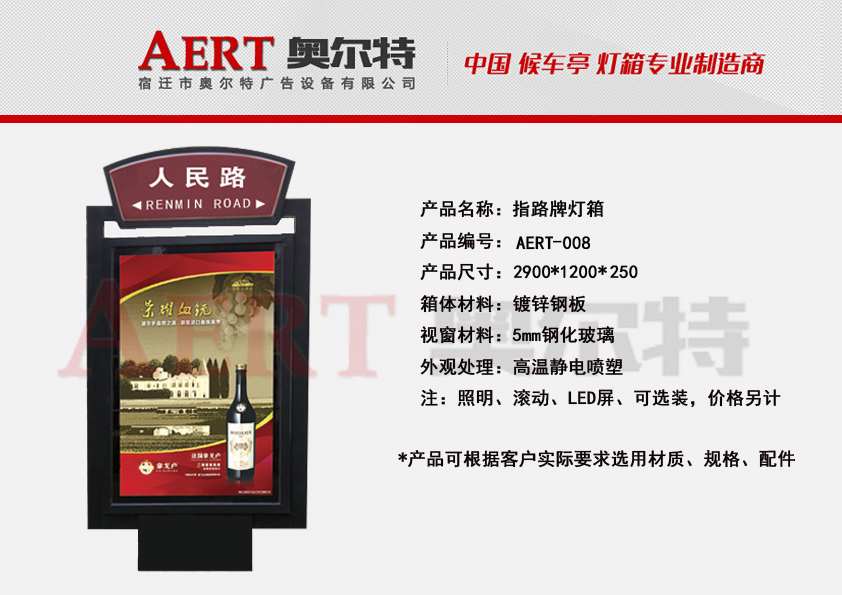 ·���Ɵ���AERT-08