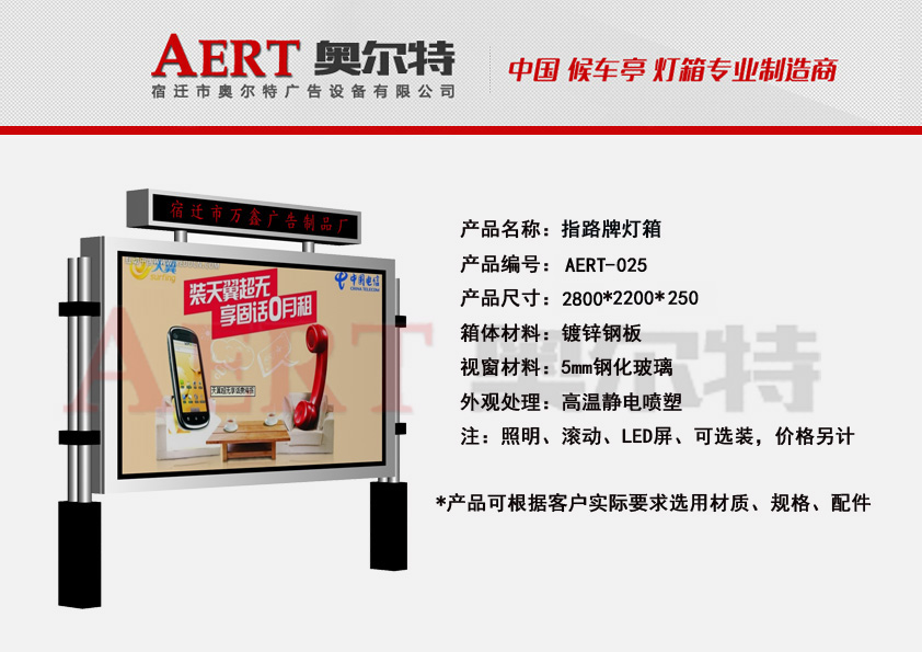 ·���Ɵ���AERT-25