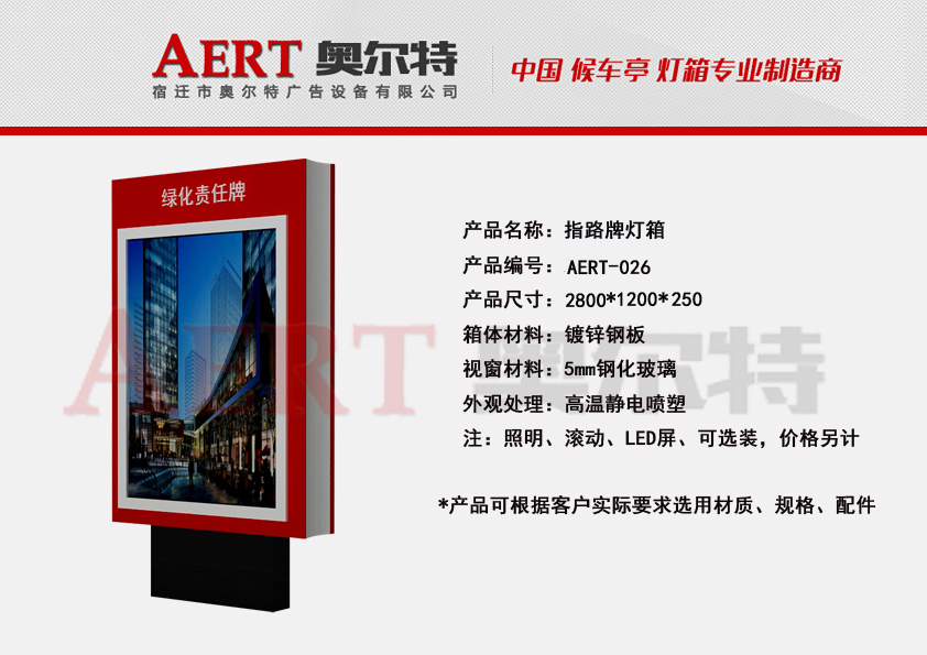 ·���Ɵ���AERT-26