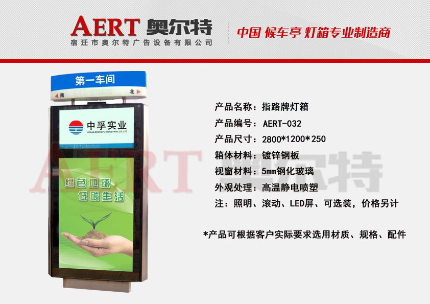 ·���Ɵ���AERT-32