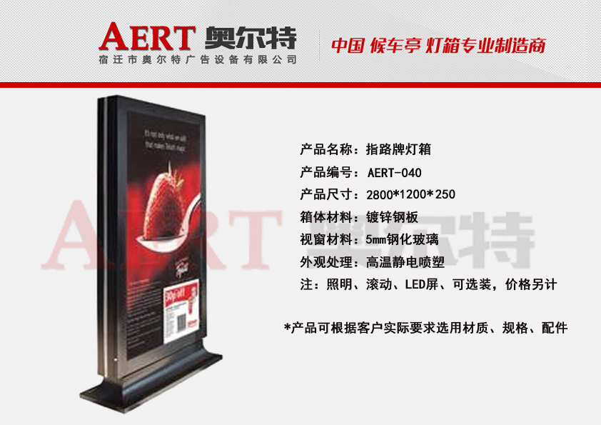 ·���Ɵ���AERT-40