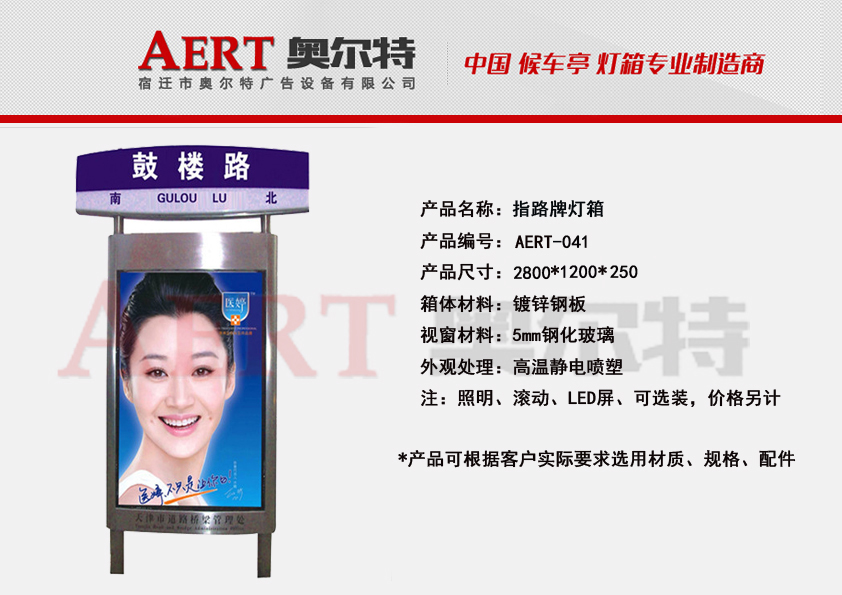 ·���Ɵ���AERT-41