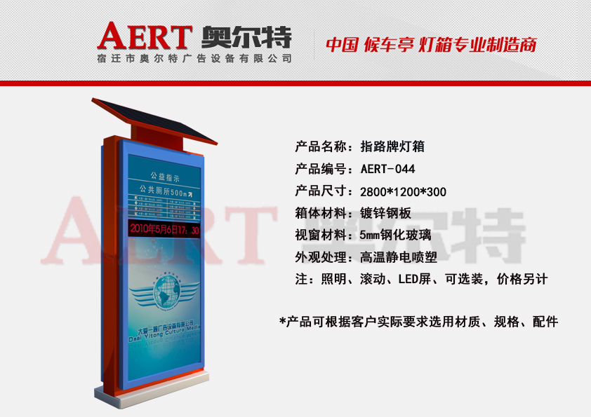 ·���Ɵ���AERT-44