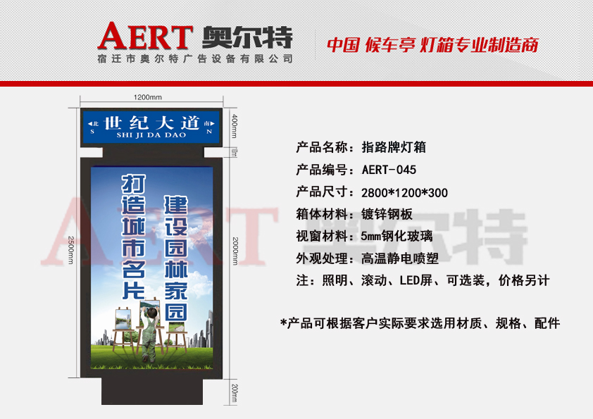 ·���Ɵ���AERT-45