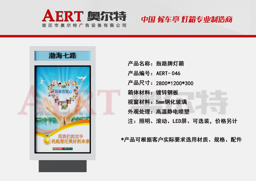 ·���Ɵ���AERT-46