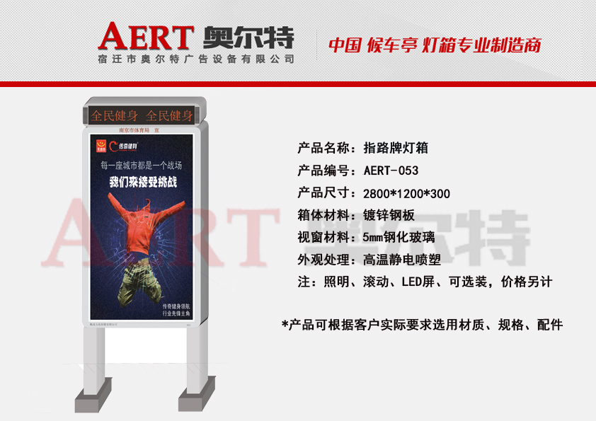 ·���Ɵ���AERT-53