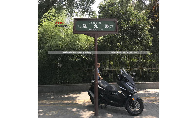 [8-20]����ָ·�����a����