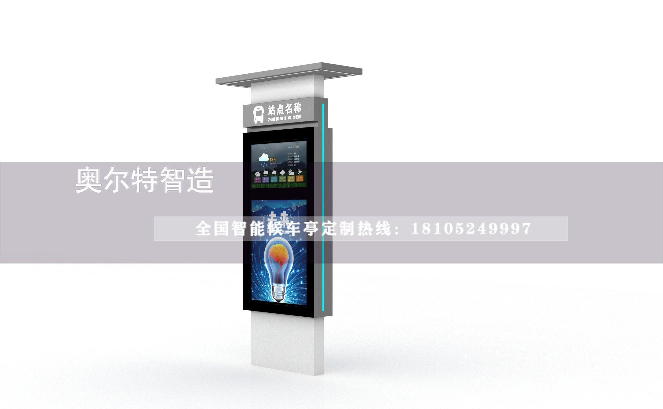  �ӱ����܏V��C������(zh��n)�f��·�Ƹ����Ŀ